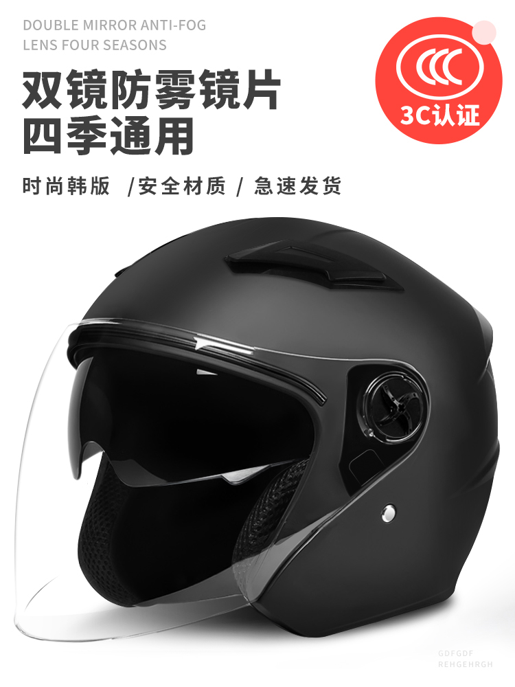 nón fullface cho nữ Mũ bảo hiểm xe máy chạy pin được chứng nhận 3c dành cho nam và nữ đi xe mũ bảo hiểm nửa đầu chống nắng mùa hè Mũ bảo hiểm an toàn mọi mùa mũ bảo hiểm đẹp mũ bảo hiểm cho dân phượt 