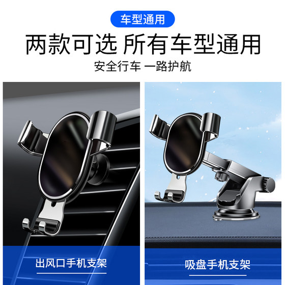 Jieyi car mobile phone holder 2023 new car accessories car upper air outlet support navigation fixed bracket
