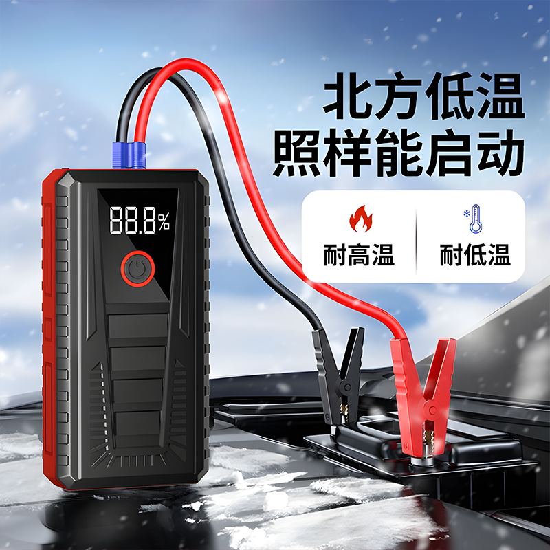 Car Emergency Jump Starter Power Bank with Built-In Car Air Pump, Powerful Emergency Battery Ignition Device