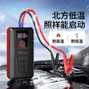 Car Emergency Jump Starter Power Bank with Built-In Car Air Pump, Powerful Emergency Battery Ignition Device