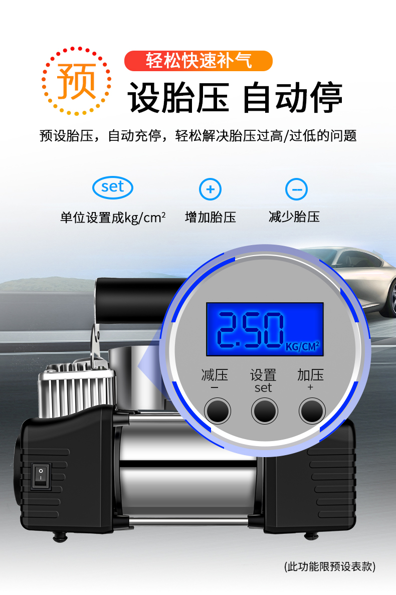 结义 双80缸大功率金属高压轮胎打气泵 图1