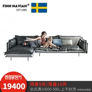 FinnNavian / nhỏ gọn góc sofa / lật vải da sofa / phong cách Ý Bắc Âu hiện đại - Ghế sô pha