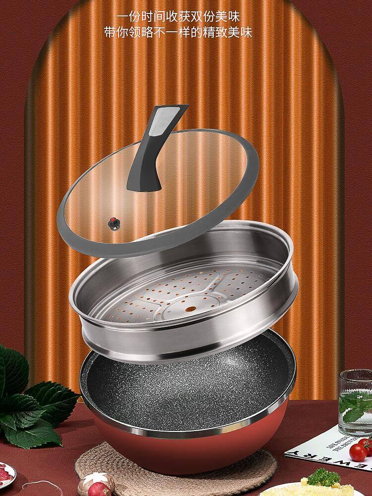 Electric Frying Pan Multifunctional Household All-In-One Non-Stick Pan 2200W All-In-One Pan Smart Electric Cooking Pan All-In-One