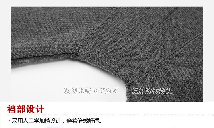 Pantalon collant Moyen-âge mouvement en coton - Ref 752158 Image 22