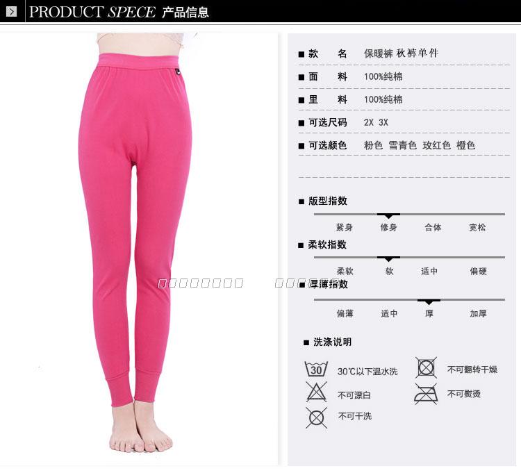 Pantalon collant Moyen-âge en coton - Ref 753671 Image 10