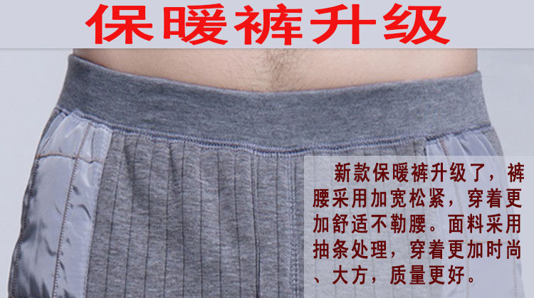 Pantalon collant Moyen-âge mouvement en coton - Ref 752701 Image 6