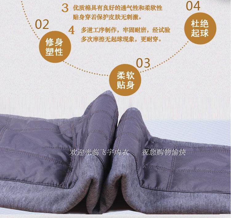 Pantalon collant Moyen-âge mouvement en coton - Ref 752701 Image 11