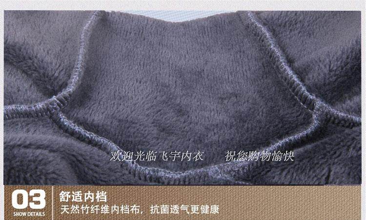 Pantalon collant Moyen-âge mouvement en coton - Ref 752701 Image 14