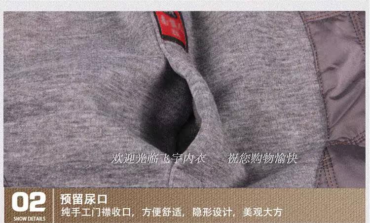 Pantalon collant Moyen-âge mouvement en coton - Ref 752701 Image 13