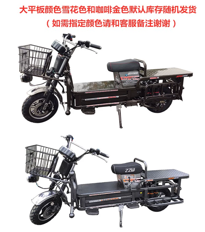 Siêu tải King 96V Xe điện Xe máy 72V Roadmaster chở hàng ắc quy Xe 60V Hercules Giao hàng Van - Xe đạp điện