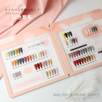 Nail Polish glue 2021 spring and summer new fashion color nail salon shop special Godin phototherapy glue 70 color big set