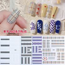 2021 New xingluo chessboard manicure paper Net red hot sale black and white checkered fashion versatile nail decorative decal