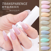 EMAY nail polish 2021 new spring and summer fashion color set ice through Jade grease crystal gel set summer