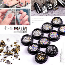  Net red vibrato with the same nail diamond flat-bottomed shaped diamond mine gold mine black symphony white mixed fingertip flash diamond