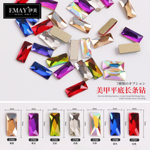 Long square nail nail drill Net red explosive special-shaped flat bottom drill Japanese fingertip rhinestone Super Flash nail decoration 5