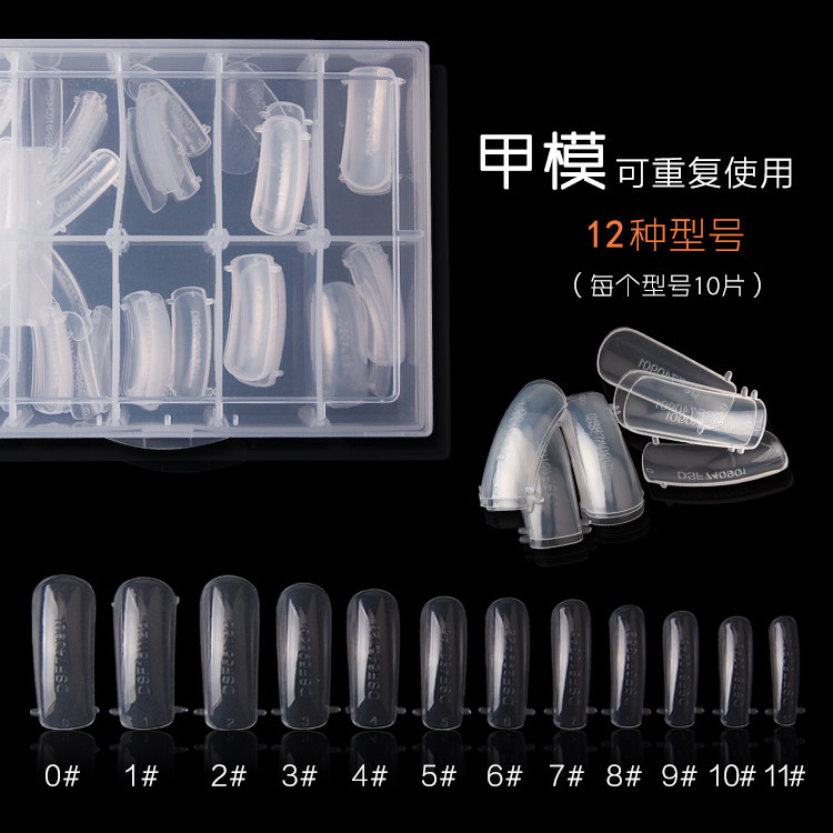 Extension of gum US A paper-free Durable Transparent Shaping Phototherapy Model Gel with A Membrane Chia extended gel complete set