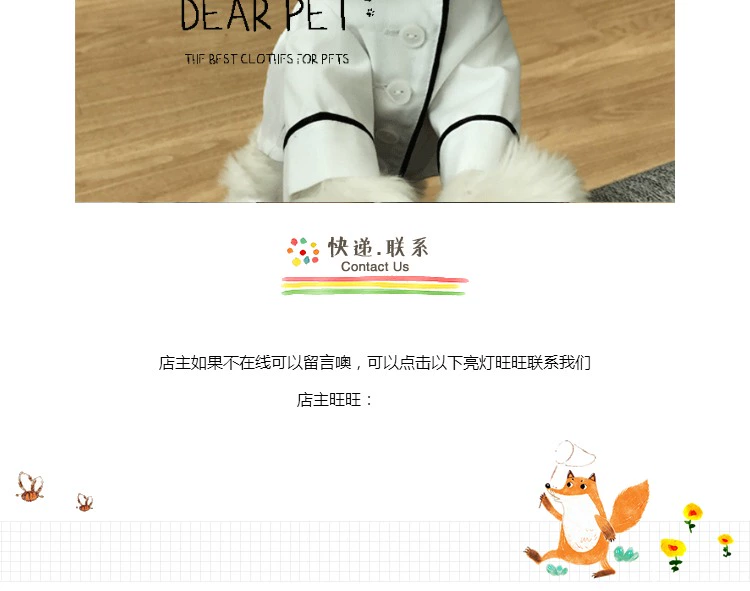 chó Pháp Hàn Quốc quần áo chân Teddy VIP Bichon trong bộ đồ ngủ quần áo mùa hè nhỏ thơm mùa hè gió quần áo vật nuôi - Quần áo & phụ kiện thú cưng