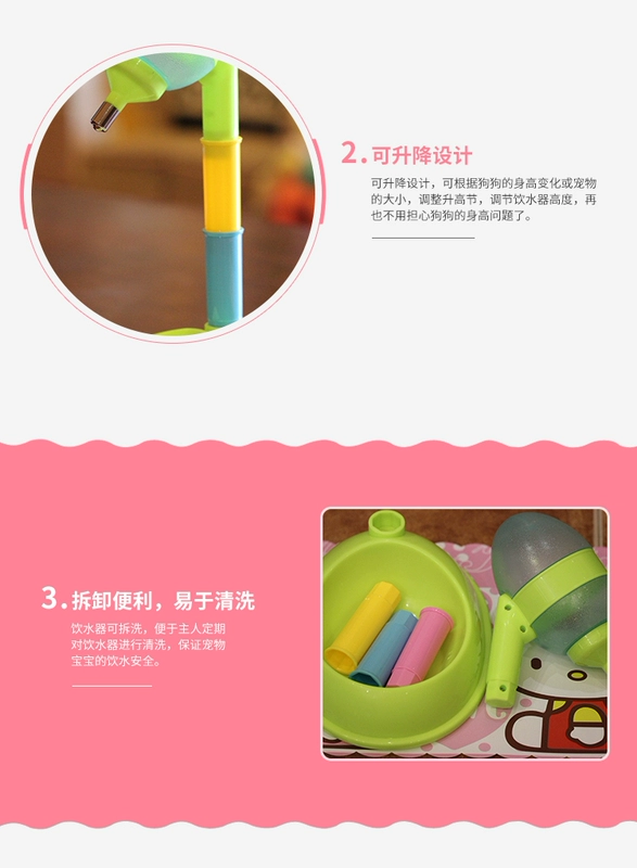 Dễ thương lễ hội thú cưng cao treo tự động đài phun nước cầu vồng ấm đun nước dọc mèo con chó con uống nước chai - Cat / Dog hàng ngày Neccessities bình nước du lịch cho chó