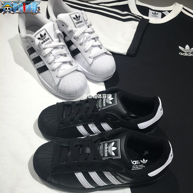 Adidas Trefoil Superstar Ii Men's and Women's Classic Shell Toe Sports Sneakers Ih8659 Ji0079