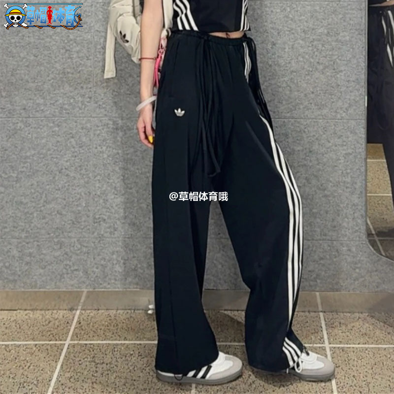 Adidas Trefoil 25Th Summer Edition Ouyang Nana Same Style Ribbon Sports Woven Pants with Cuffed Legs Jv9727