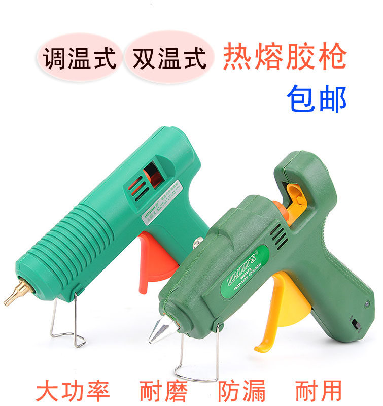 WeLEGACY tool hot melt adhesive gun thermo-melt adhesive snatched double warm soluble welding adhesive strip stick gun adhesive strip