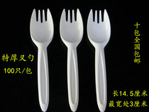 Thickened disposable knife and spoon KFC white fork spoon set 10 packs