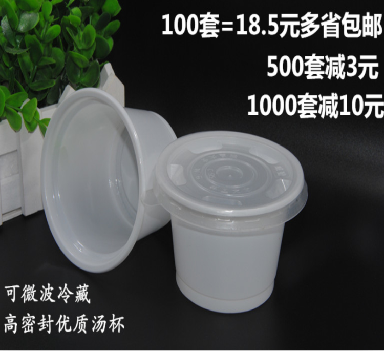 Disposable Top cup with cover 300ml takeaway packed round plastic soup cup yogurt cup pudding cup