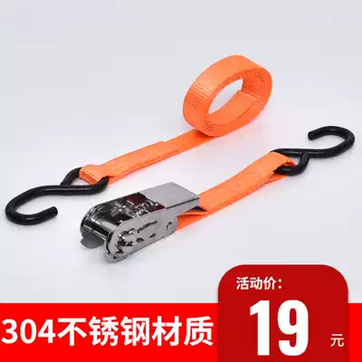 Self-driving tour cargo fixing belt tensioner rope tensioner tensioner binding webbing strap stainless steel fastening belt