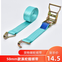 Wagon Tightener Bundling Rope Bale Strap Pull Tight Rope Tightener Nylon Fixing Strap Cargo Strap Press Buckle Bandage