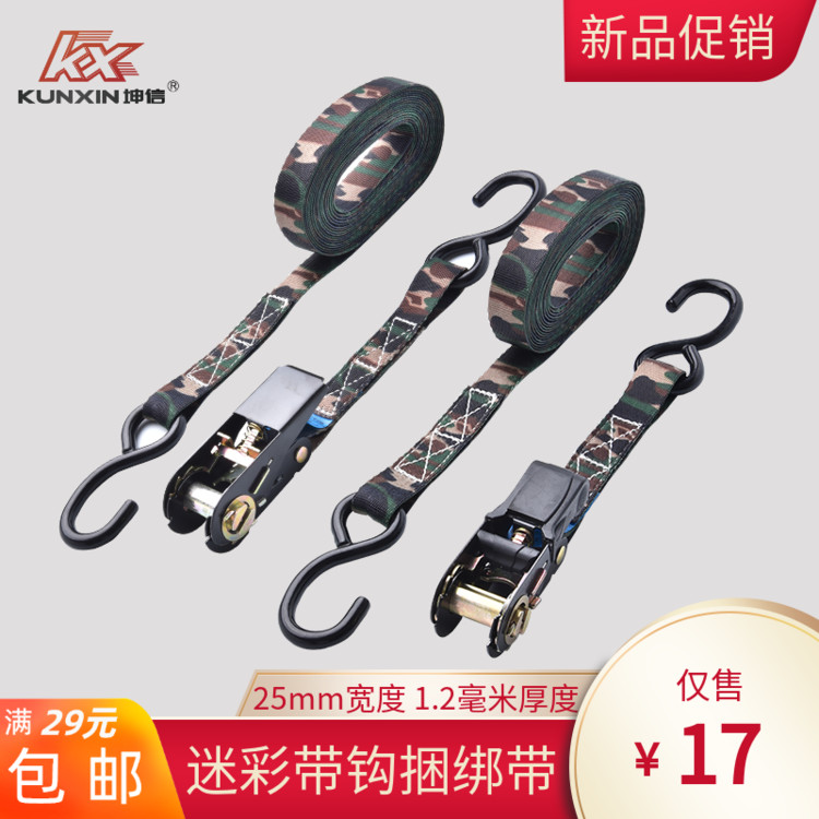 Small item Strap Tensioner Double hook fastening belt Motorcycle strap Tensioner Small Ratchet Tensioner