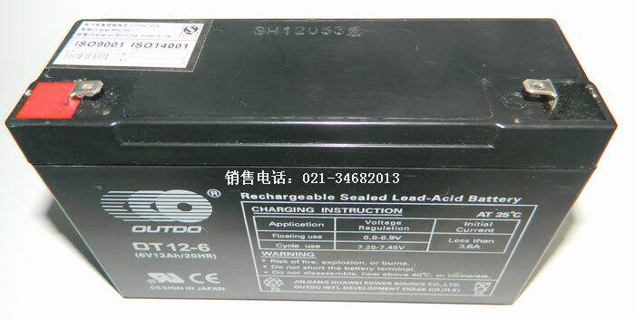Toy car battery OT12-6 Battery 6V12Ah Lighting battery UPS storage battery Ottermore storage battery 
