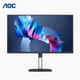 AOC 24V5 24-inch IPS screen 75Hz narrow frame rotating lift office LCD external monitor 27V