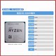 AMD Ryzen 5 PRO 3400G R3-3200G R5 4600G3600X desktop processor chips