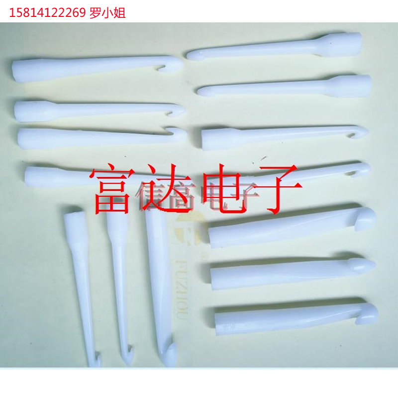 Yonghua hook pin hook head complete plastic pull rod magnetic ring winding hook threading hook factory direct G1G2