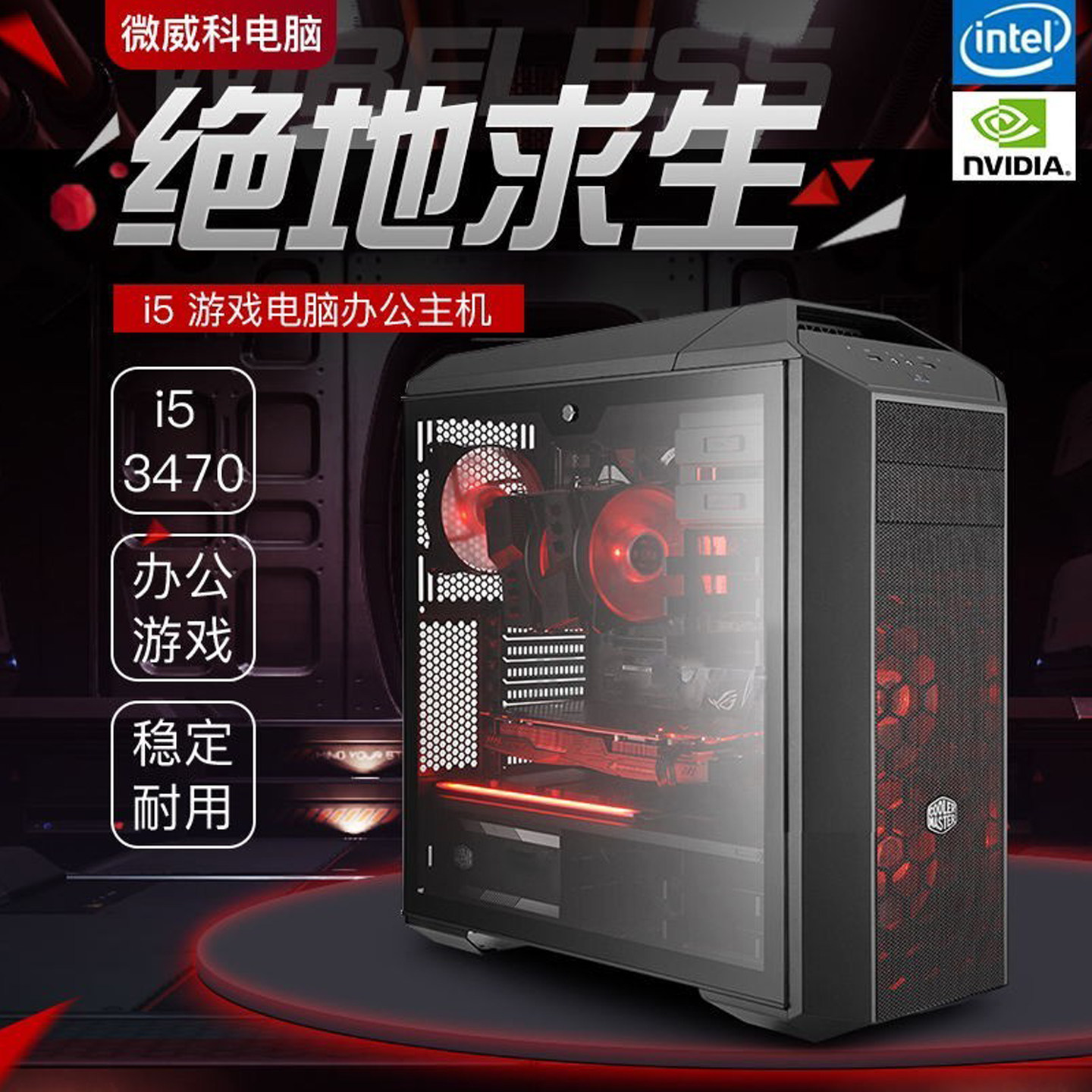 i53470 i5 4590臺式主機辦公家用二手組裝電腦四核獨立顯示卡LOL
