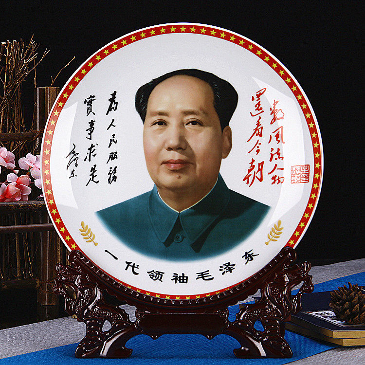 Great man Chairman Mao statue decorative plate Modern home crafts decoration Jingdezhen ceramics Office cabinet Town house