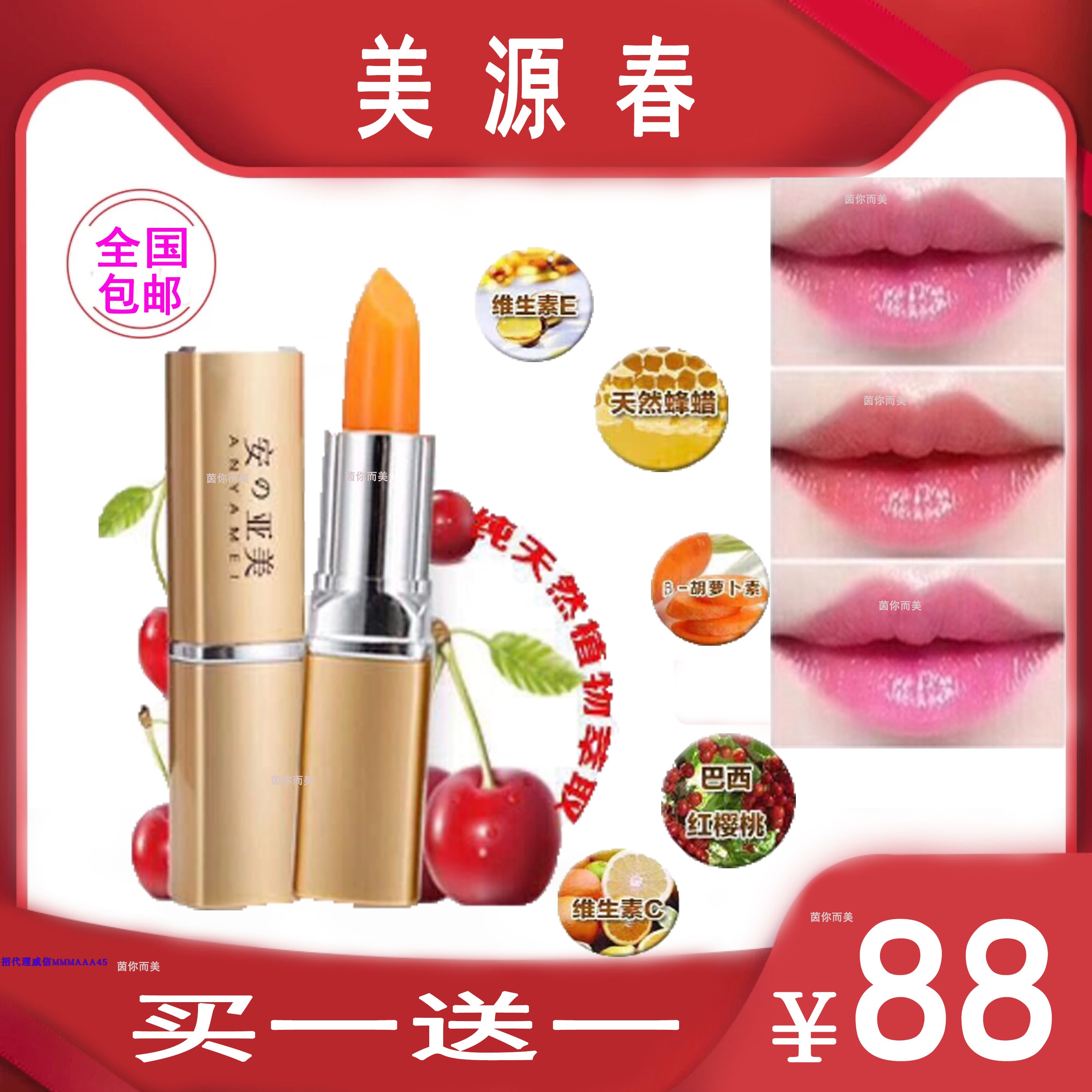 Beauty Source Spring Carrot Healthy Lipstick Healthy Lipstick Without Falling no Stained Cup (available for pregnant children)
