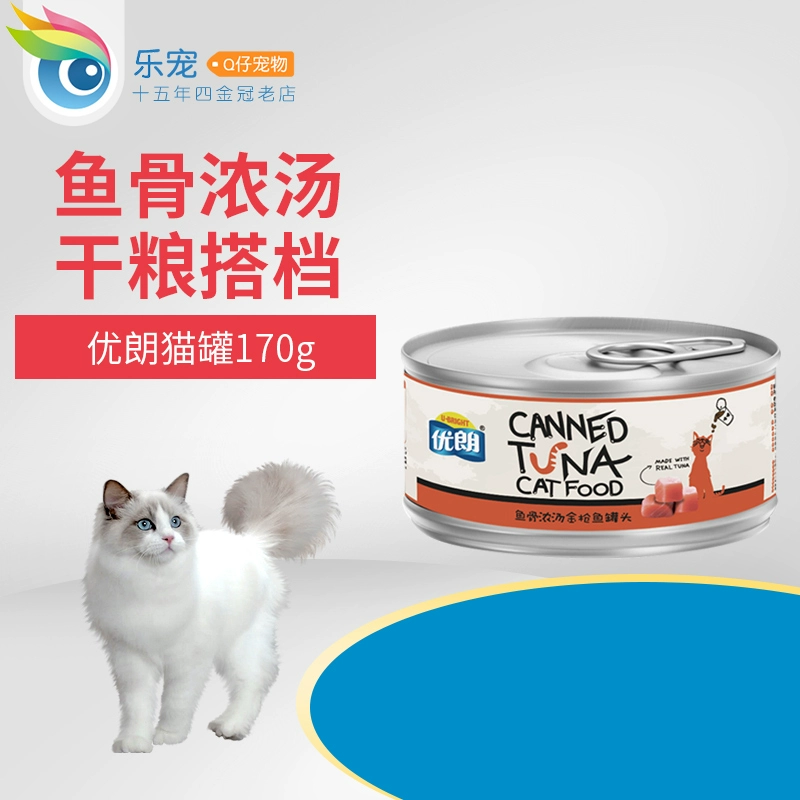 Youlang Fish Bone Soup Cat Đóng hộp Mèo con Mèo trưởng thành Mèo General Cat Wet Food Đóng hộp Cat 170g Mèo Snacks Cat Wet Food - Đồ ăn nhẹ cho mèo