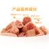 Youlang pet hương vị xúc xích mèo tốt 70 + gửi 30 món ăn vặt tương tác thú cưng - Đồ ăn nhẹ cho mèo Hạt Whiskas cho mèo con Đồ ăn nhẹ cho mèo