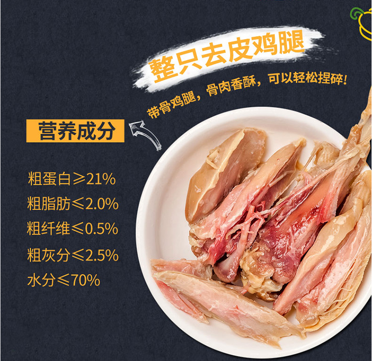 Yihe Giòn Gà Chân 1 Túi Mèo và Con Chó Chung Teddy Tha Mồi Vàng Puppy Người Lớn Mèo Snack Dog Snack thức an cho chó bao 20kg giá rẻ