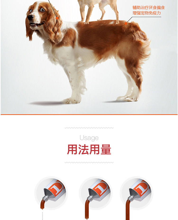 Kem dinh dưỡng cho chó đỏ 120g chó điều hòa dạ dày mèo kem dinh dưỡng cho mèo mèo vỗ béo chó Teddy - Cat / Dog Health bổ sung 	sữa cho mèo con 2 tháng tuổi