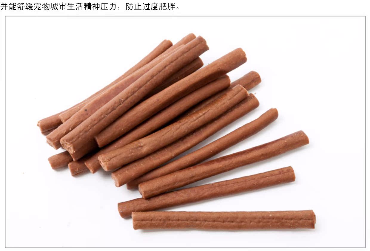 Pet Dog Snacks Chó tự nhiên Đồ ăn nhẹ Thịt bò khô Dải hẹ tươi nguyên chất Molar Làm sạch răng Gậy 800g - Đồ ăn vặt cho chó Bánh quy cho chó