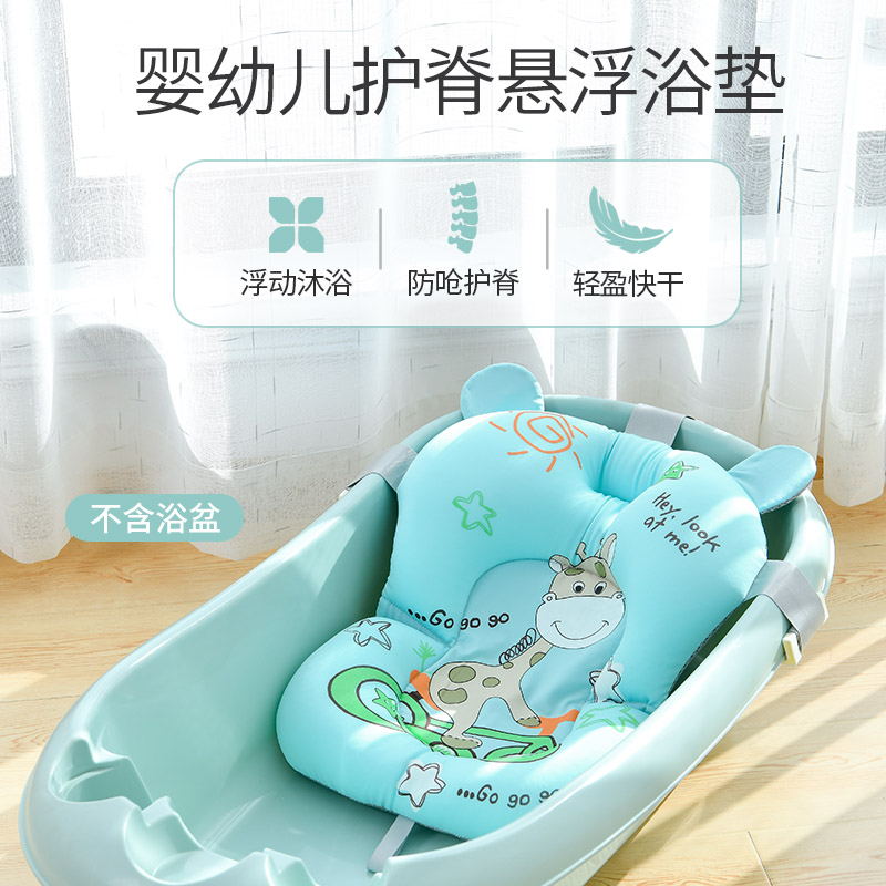 Baby bath net Baby bath artifact Newborn baby bath rack net pocket suspension bath mat universal can sit and lie non-slip