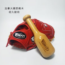 BRETT baseball softball glove mallet shaping mallet Canadian maple tool does not damage leather