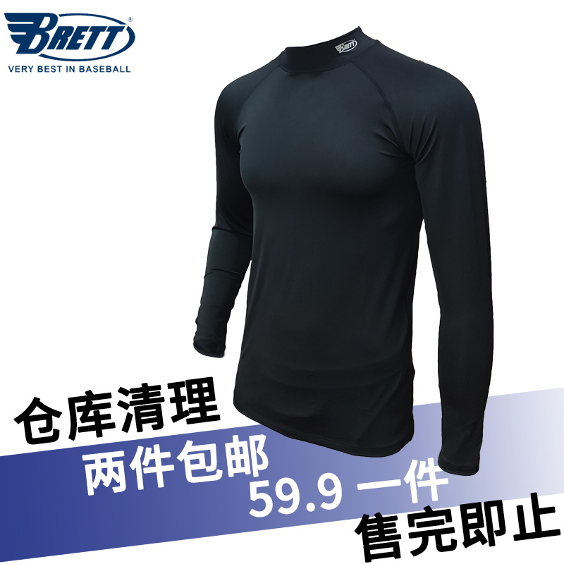 BRETT sports tight lining baton softball long sleeve short sleeve speed dry coat 3D cut T909 clear