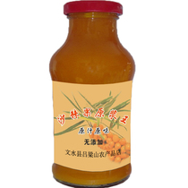  Sea Buckthorn puree king Shanxi Lvliang Mountain wild fresh sea buckthorn fruit squeezed raw on the same day contains sea buckthorn oil flavonoids for consumption