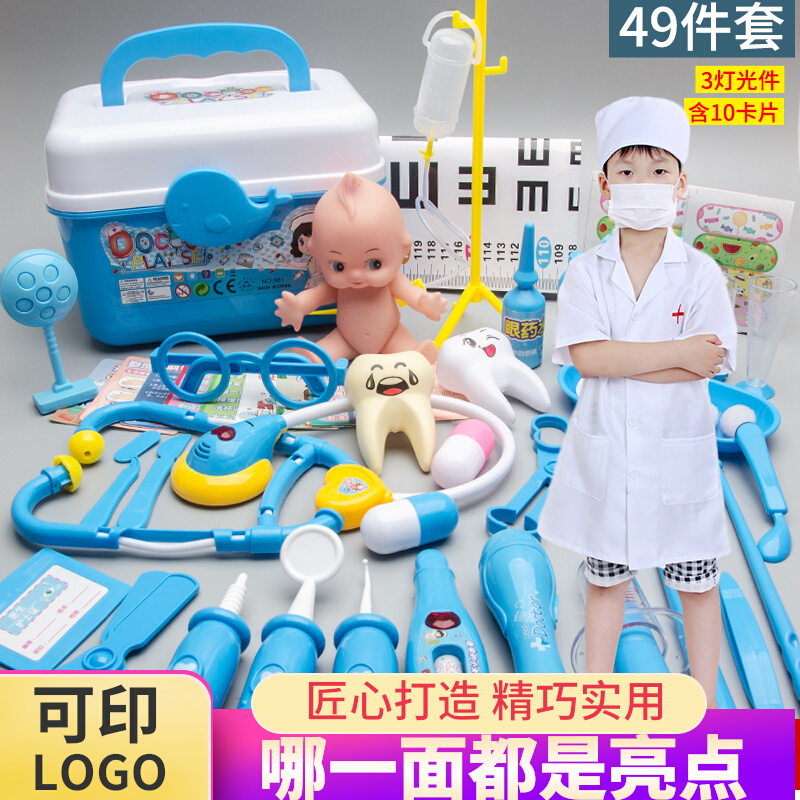 Child Doctor Nurse Clothing Young Children Long Short Sleeve Performance Professional Role-playing Performance as a Home Wine Little White Coat