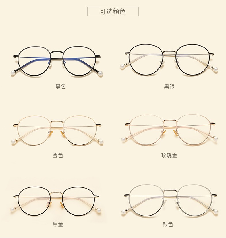 Kính râm Ulzzang Phnom Penh gọng kính gọng kính nữ phiên bản Hàn Quốc với kính cận thị gọng kính phẳng gương siêu nhẹ kính mắt lily
