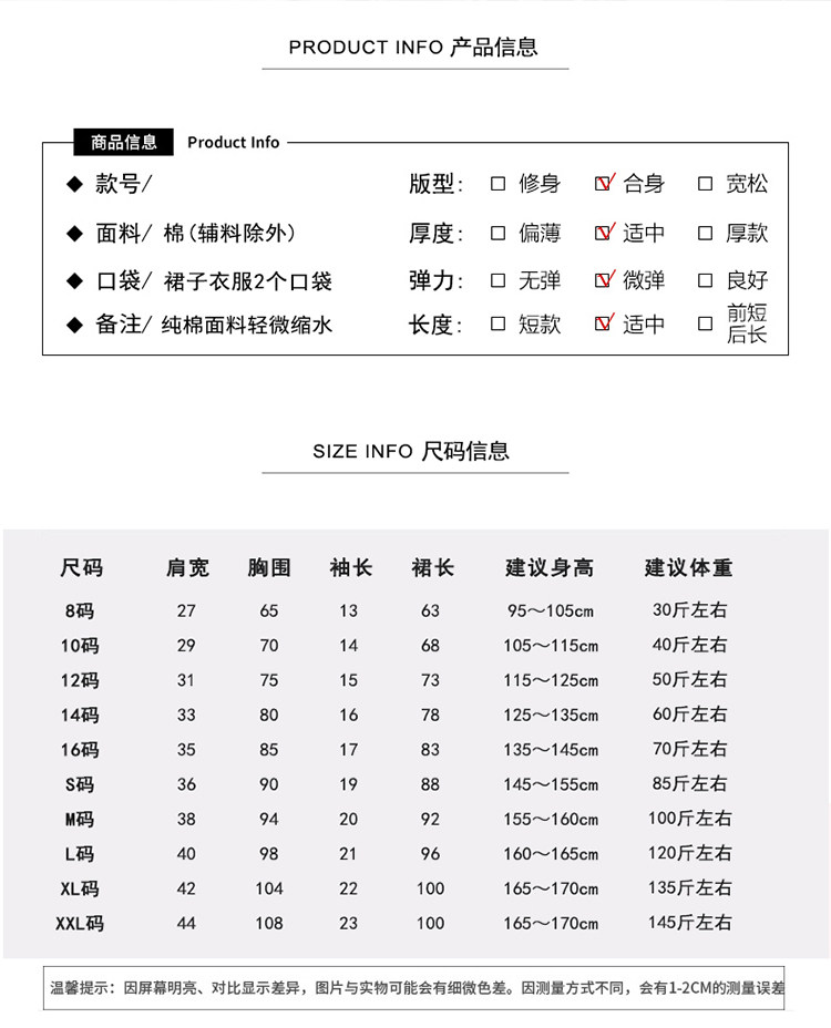 短袖睡裙女童(母女).jpg