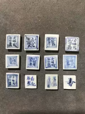 J649 Ming and Qing ancient porcelain jewelry can be wrapped in silverware to make a ring, beautiful, antique, quaint noodles 88 pieces